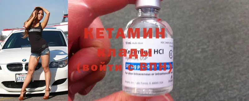 купить наркотики цена  Карталы  Кетамин ketamine 