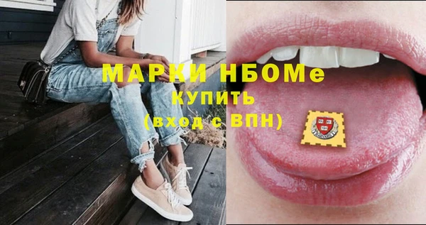 стафф Верея