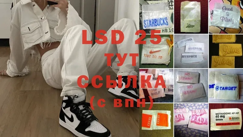 LSD-25 экстази ecstasy  Карталы 