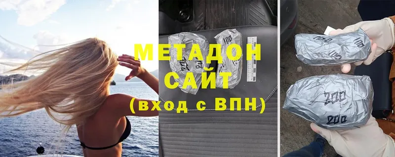 МЕТАДОН methadone  Карталы 