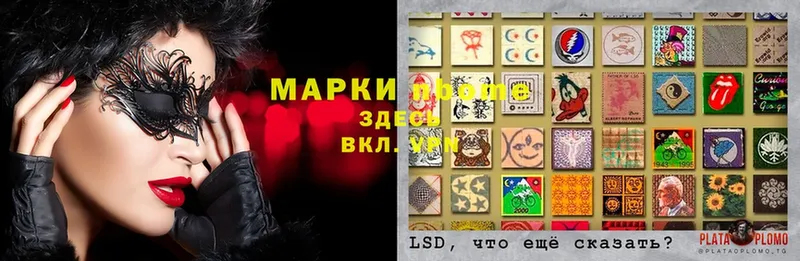 Марки 25I-NBOMe 1,5мг  Карталы 