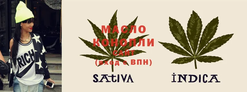 Дистиллят ТГК THC oil  Карталы 